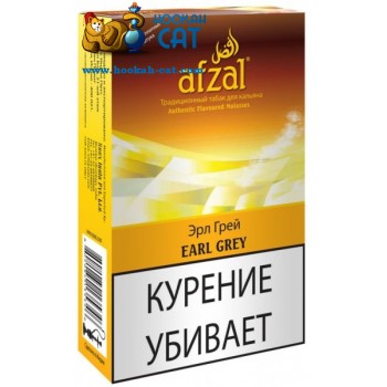 Табак для кальяна Afzal Earl Grey (Афзал Эрл Грей) 50г 